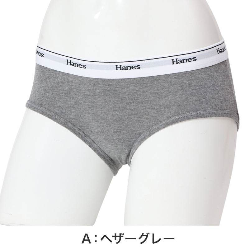 ヘインズ レディース レギュラーショーツ 綿混 コットン 綿 M~LL 無地 シンプル カジュアル hanes