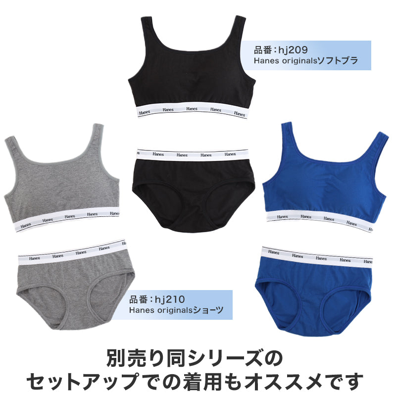 ヘインズ レディース レギュラーショーツ 綿混 コットン 綿 M~LL 無地 シンプル カジュアル hanes
