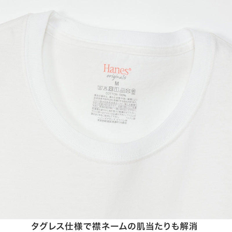 メンズ ヘインズ クルーネック 半袖 Tシャツ 2枚組 M~LL Hanes 丸首 メンズシャツ シャツ メンズインナー インナー トップス 大きいサイズ
