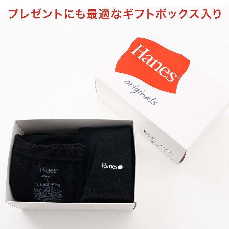 メンズ ヘインズ クルーネック 半袖 Tシャツ 2枚組 M~LL Hanes 丸首 メンズシャツ シャツ メンズインナー インナー トップス 大きいサイズ