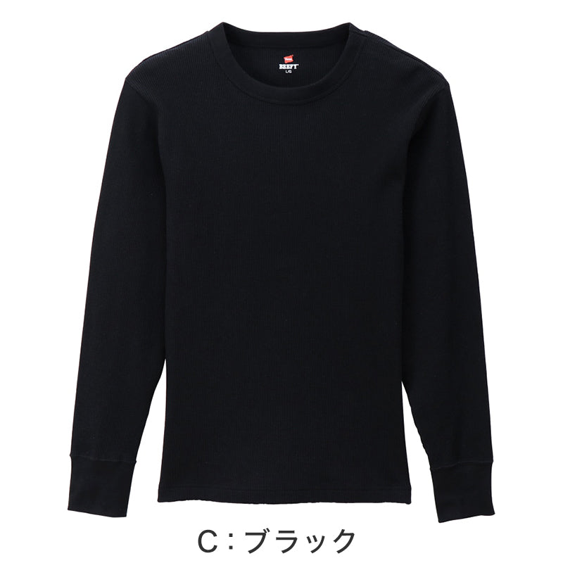 ヘインズ BEEFY ビーフィー メンズ サーマル クルーネック ロングスリーブ S~XL Hanes ワッフル生地 ヘビーウェイト トップス 長袖Tシャツ 男性 丈夫 無地 BEEFY-T