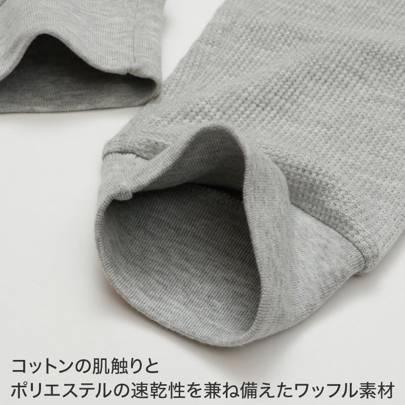 ヘインズ サーマル タイツ ワッフル インナー メンズ M~LL Hanes インナー 前開き 防寒 コットン 綿