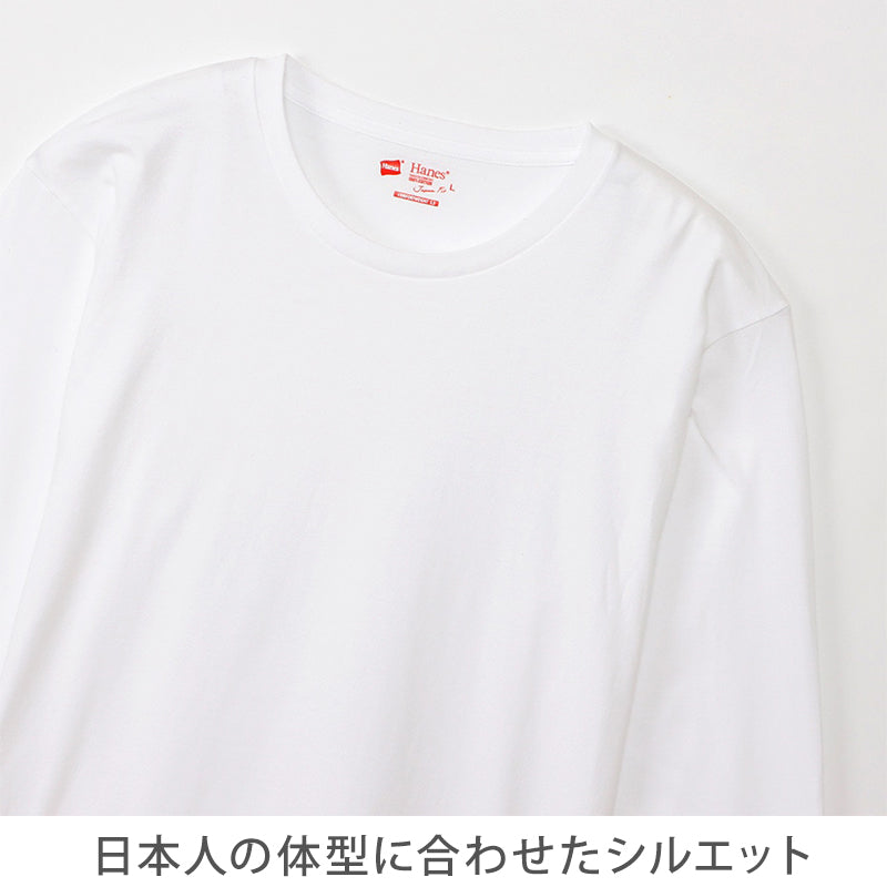 レディース tシャツ 長袖 クルーネック カットソー 綿100% ヘインズ ジャパンフィット 2枚組 M Hanes 綿 コットン 無地