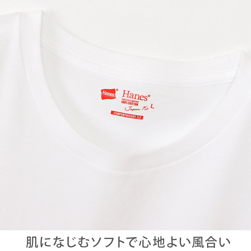 レディース tシャツ 長袖 クルーネック カットソー 綿100% ヘインズ ジャパンフィット 2枚組 M Hanes 綿 コットン 無地