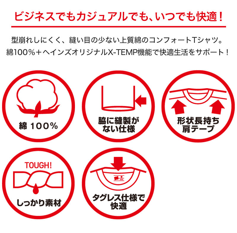 メンズ 半袖 シャツ tシャツ Vネック Hanes ビジカジ魂 2枚組 M~LL (V首 ヘインズ 綿100% Tシャツ 白 黒 無地 カジュアル HANES) (在庫限り)