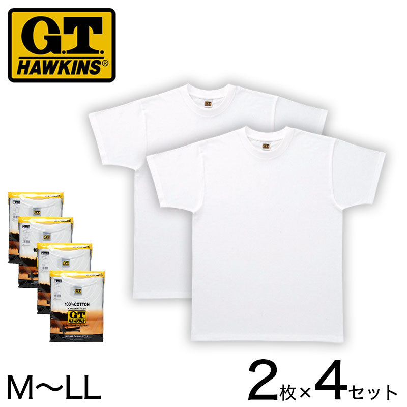 グンゼ G.T.HAWKINS メンズ Tシャツ 2枚組×4セット M~LL (GUNZE GTホーキンス 綿100% 男性 紳士 肌着 紳士肌着 tシャツ 半袖 インナー 無地 セット M L LL) (在庫限り)