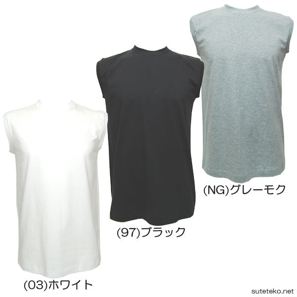 グンゼ G.T.HAWKINS サーフシャツ 2枚組×4セット M~LL (GUNZE GTホーキンス 綿100% メンズ) (在庫限り)