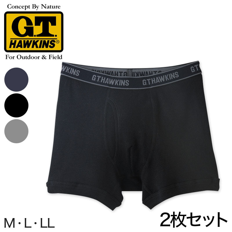 グンゼ 綿100% ボクサーパンツ 2枚セット M~LL (メンズ 下着 ボクサーブリーフ ボクサー パンツ インナー 綿 リブ 2枚組 男性) (在庫限り)