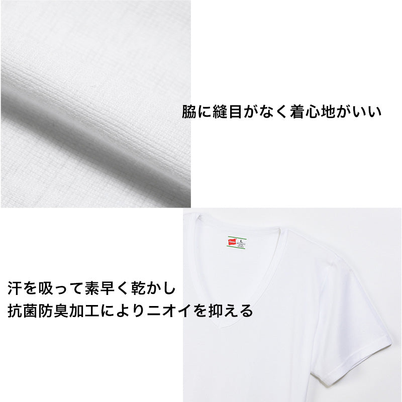 ヘインズ シャツ メンズ Vネック Tシャツ 2枚組 ビズ魂 3L~5L (Hanes 男性 紳士 抗菌防臭 吸汗速乾 V首 半袖 長め丈 大きいサイズ 大きめ 3L 4L 5L) (在庫限り)