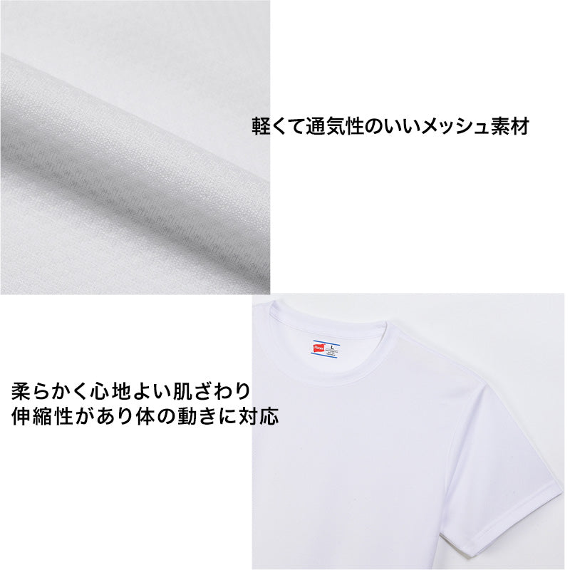 ヘインズ 部活魂 クルーネックTシャツ 2枚組 M~LL (Hanes メンズ 下着 肌着 tシャツ シャツ インナー 半袖 丸首 速乾 メッシュ スポーツ M L LL) (在庫限り)