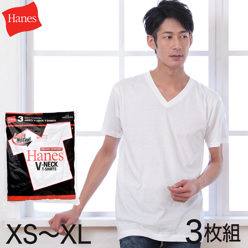 ヘインズ 綿100% VネックTシャツ 3枚組 XS S M L XL 下着 綿 メンズ tシャツ 肌着 半袖 V首 インナー 男性 hanes