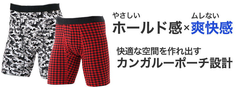 ボクサーブリーフ メンズ 下着 ヘインズ 前開き パンツ ムレ S M L LL Hanes インナー ニオイ 通気性 ボクサー ブリーフ 男性 紳士 伸縮性 ストレッチ 迷彩 文字 (在庫限り)