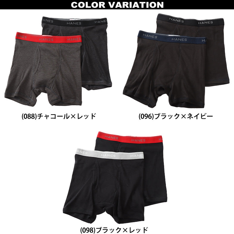 ヘインズ ボクサーパンツ メンズ 前開き 2枚組 M~LL 下着 綿 ボクサーブリーフ HANES パンツ 男性 hanes ボクサー 2枚セット 高校生 中学生 M L LL インナー