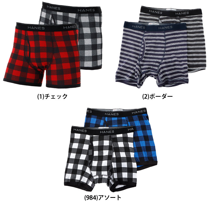 ヘインズ ボクサーパンツ メンズ 前開き 2枚組 M~LL 下着 綿 ボクサーブリーフ HANES パンツ 男性 hanes ボクサー 2枚セット 高校生 中学生 M L LL インナー