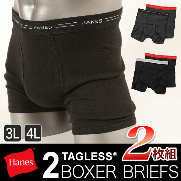 ヘインズ ボクサーパンツ メンズ 前開き 大きいサイズ 2枚組 3L・4L 下着 3l 4l 綿 ボクサーブリーフ セット 紳士 男性 ボクサー パンツ hanes