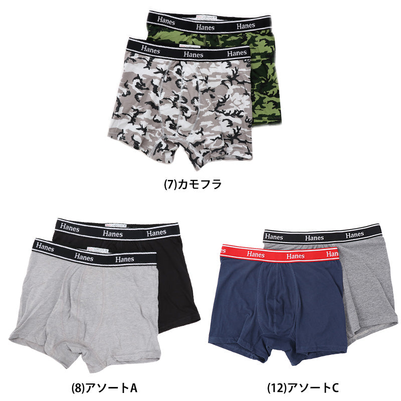 ヘインズ ボクサーパンツ メンズ 綿 前閉じ 2枚組 M~LL 下着 hanes ボクサーブリーフ 前とじ インナー 男性 コットンストレッチ セット