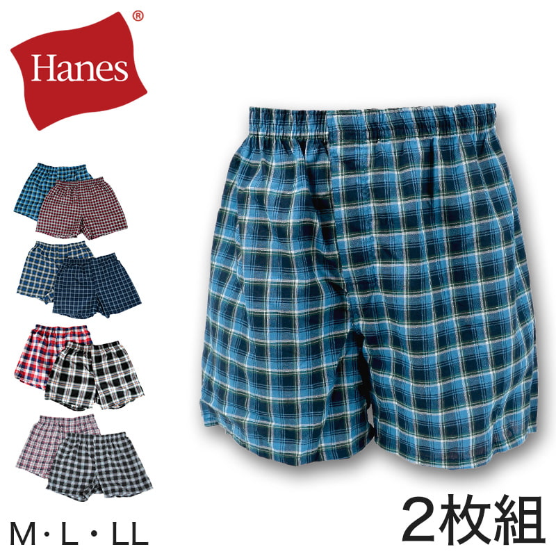 ヘインズ メンズ トランクス 前あき 2枚組 M~LL (Hanes 紳士 男性 前開き パンツ 下着 インナー インナーウェアー チェック柄 格子柄 M L LL) (在庫限り)