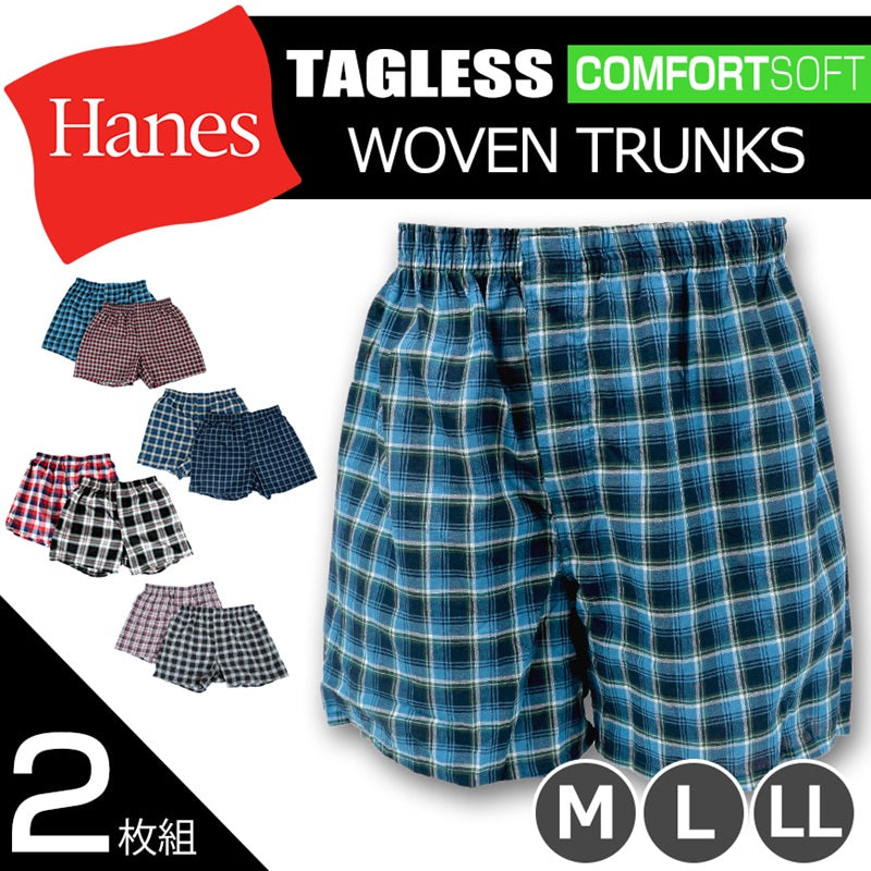 ヘインズ メンズ トランクス 前あき 2枚組 M~LL (Hanes 紳士 男性 前開き パンツ 下着 インナー インナーウェアー チェック柄 格子柄 M L LL) (在庫限り)