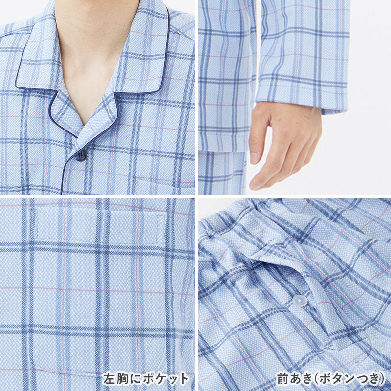 【 アウトレット 】 グンゼ ホットマジック 紳士W保温 長袖長パンツパジャマ S~L (紳士 男性 寝巻き 冬用 前開き 暖かい 綿混 吸湿 発熱 HOTMAGIC GUNZE) (在庫限り)