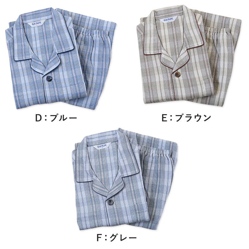 【 アウトレット 】 グンゼ ホットマジック 紳士W保温 長袖長パンツパジャマ S~L (紳士 男性 寝巻き 冬用 前開き 暖かい 綿混 吸湿 発熱 HOTMAGIC GUNZE) (在庫限り)