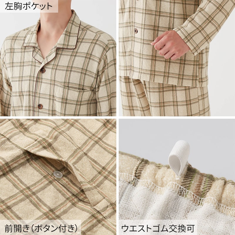 グンゼ メンズ W保温 長袖 長パンツ パジャマ 男性用 LL 3L 大きいサイズ あったか 冬用 防寒 部屋着 ルームウェア セットアップ 上下セット 保温 発熱 快適 着心地 柔らかい シンプル 無地 ギフト プレゼント 冷え対策 (送料無料)