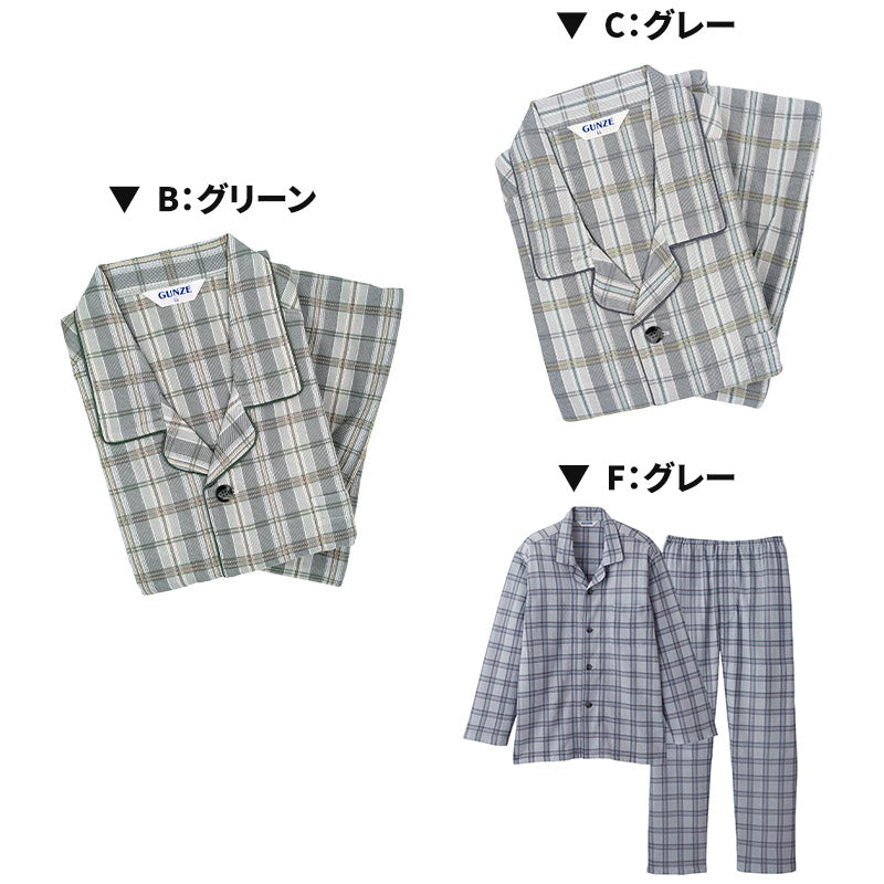 グンゼ メンズ W保温 長袖 長パンツ パジャマ 男性用 LL 3L 大きいサイズ あったか 冬用 防寒 部屋着 ルームウェア セットアップ 上下セット 保温 発熱 快適 着心地 柔らかい シンプル 無地 ギフト プレゼント 冷え対策 (送料無料)