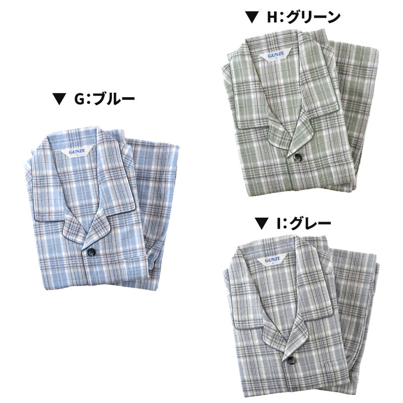 グンゼ メンズ W保温 長袖 長パンツ パジャマ 男性用 LL 3L 大きいサイズ あったか 冬用 防寒 部屋着 ルームウェア セットアップ 上下セット 保温 発熱 快適 着心地 柔らかい シンプル 無地 ギフト プレゼント 冷え対策 (送料無料)