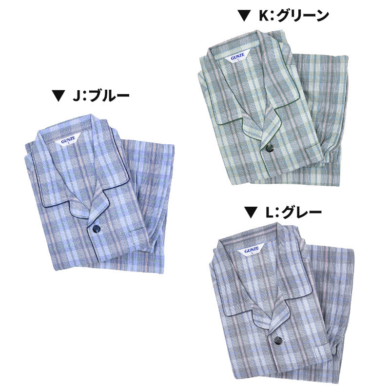 グンゼ メンズ W保温 長袖 長パンツ パジャマ 男性用 LL 3L 大きいサイズ あったか 冬用 防寒 部屋着 ルームウェア セットアップ 上下セット 保温 発熱 快適 着心地 柔らかい シンプル 無地 ギフト プレゼント 冷え対策 (送料無料)