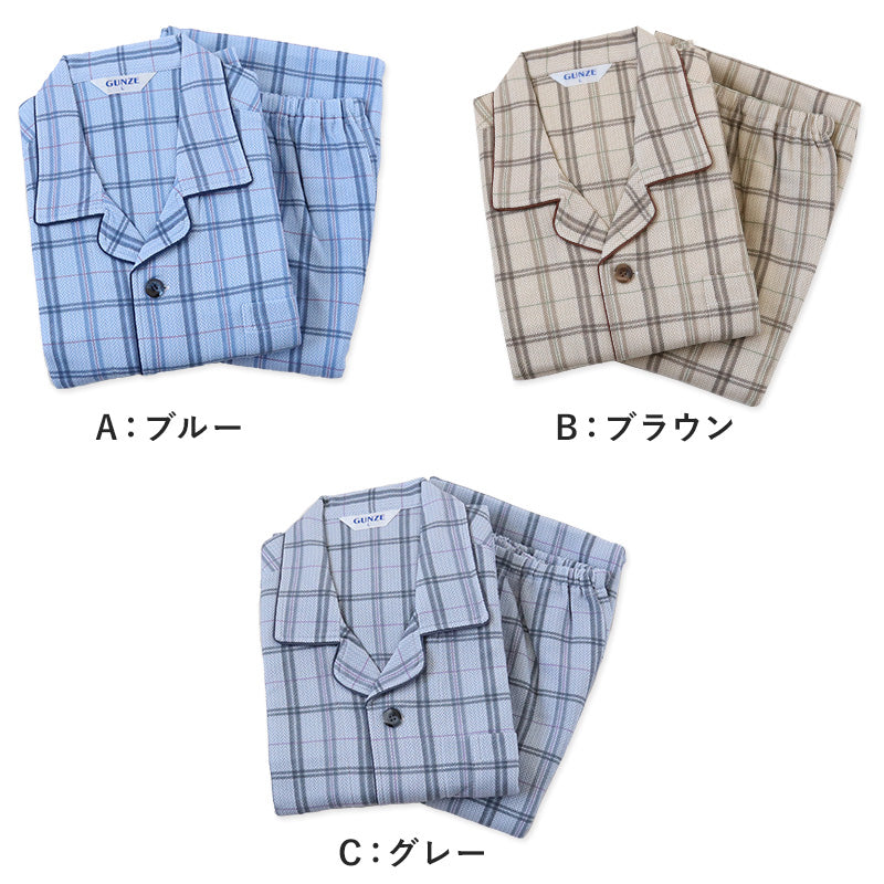【 アウトレット 】 グンゼ パジャマ ホットマジック 紳士W保温 長袖長パンツパジャマ LL・3L (紳士 男性 寝巻き 冬用 前開き 暖かい 綿混 吸湿 発熱 HOTMAGIC GUNZE) (在庫限り)