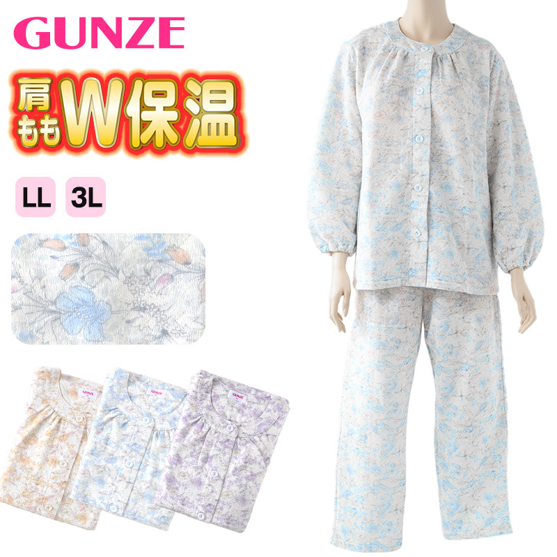 グンゼ パジャマ レディース 秋冬 長袖 あったか ホットマジック W保温 大きいサイズ LL・3L GUNZE 寝巻き 冬用 前開き 暖かい 綿混 吸湿 発熱 寒さ対策 冬用 冬 あたたか 温かい (送料無料) (在庫限り)