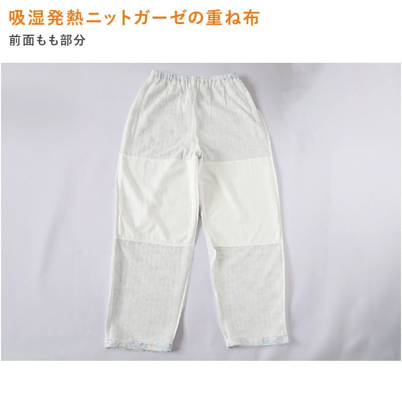 グンゼ パジャマ レディース 秋冬 長袖 あったか ホットマジック W保温 大きいサイズ LL・3L GUNZE 寝巻き 冬用 前開き 暖かい 綿混 吸湿 発熱 寒さ対策 冬用 冬 あたたか 温かい (送料無料) (在庫限り)