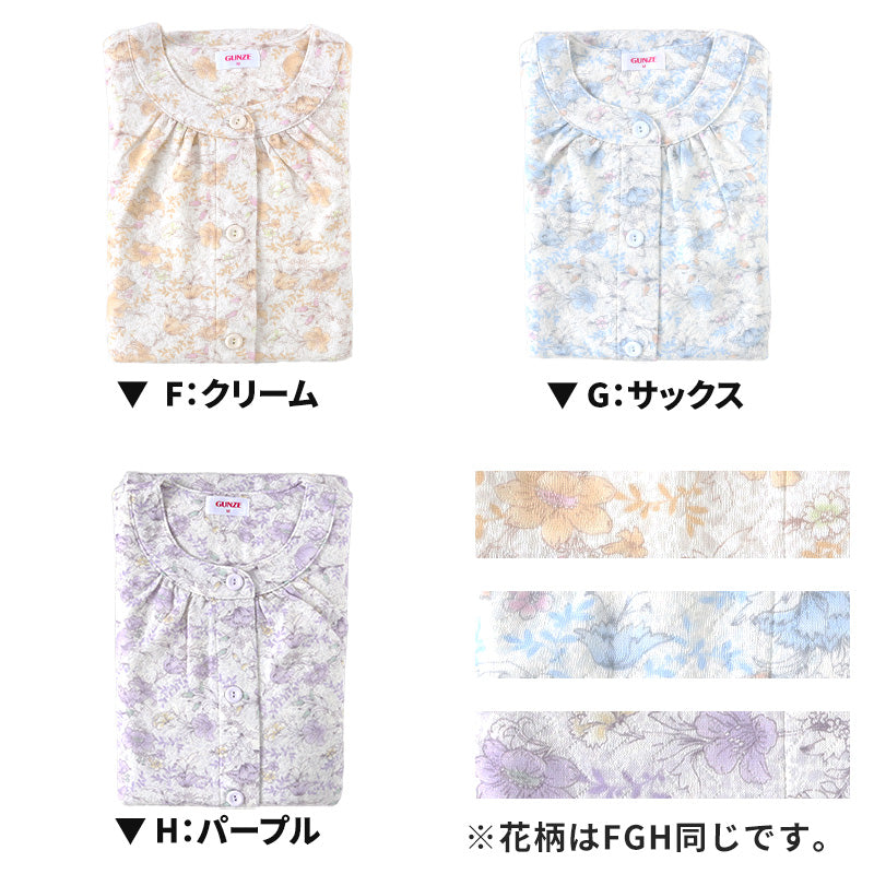 グンゼ パジャマ レディース 秋冬 長袖 あったか ホットマジック W保温 大きいサイズ LL・3L GUNZE 寝巻き 冬用 前開き 暖かい 綿混 吸湿 発熱 寒さ対策 冬用 冬 あたたか 温かい (送料無料) (在庫限り)