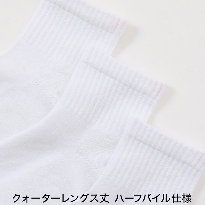 ヘインズ メンズ クォーターレングスソックス 3足組 25-27cm (Hanes ソックス 靴下 男 セット まとめ買い 綿 スニーカーソックス)