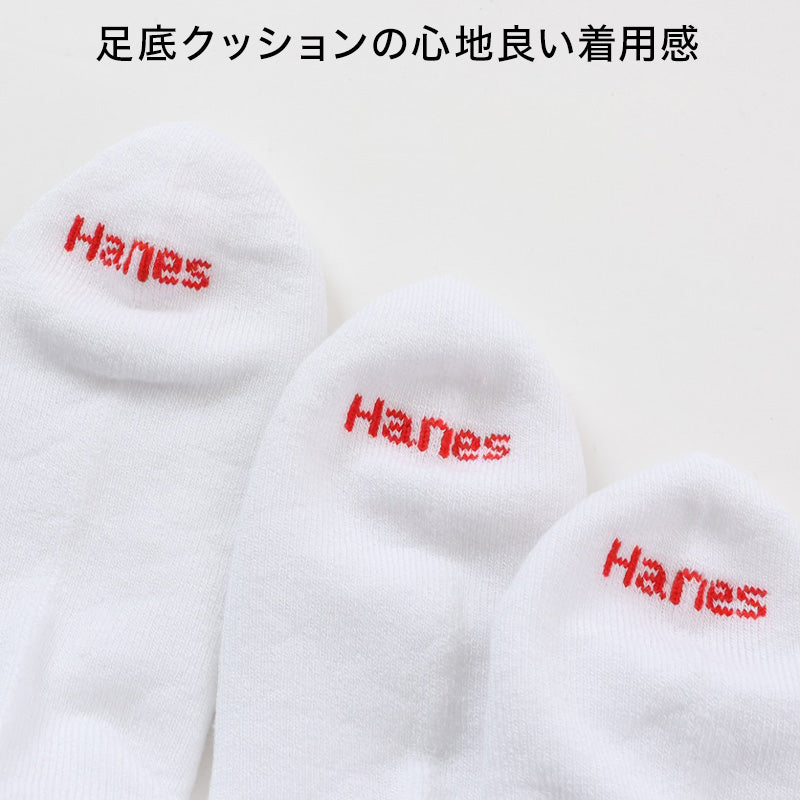 ヘインズ メンズ クォーターレングスソックス 3足組 25-27cm (Hanes ソックス 靴下 男 セット まとめ買い 綿 スニーカーソックス)