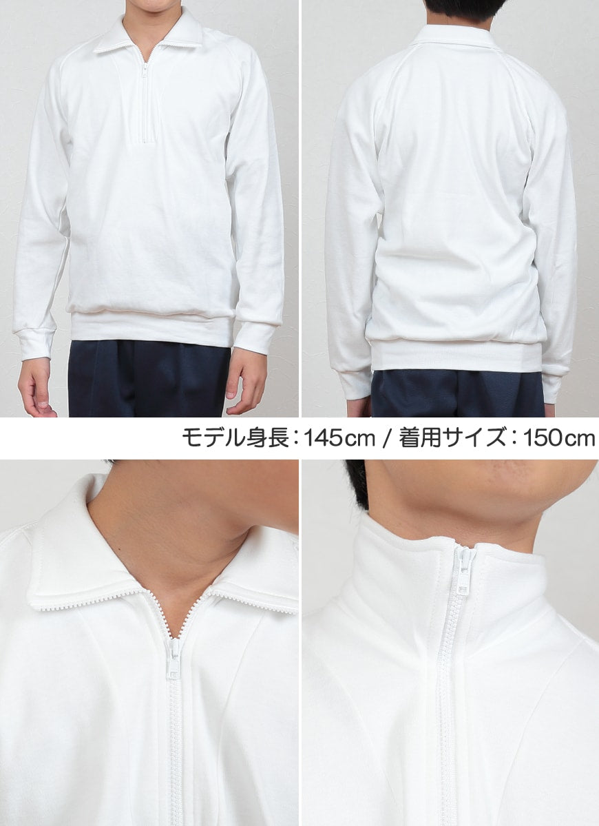 体操服 小学生 長袖 チャック 110cm~130cm (長袖体操服 学校 スクール 男子 男の子 ボーイズ 体育 horse ホース 110 120 130) (取寄せ)