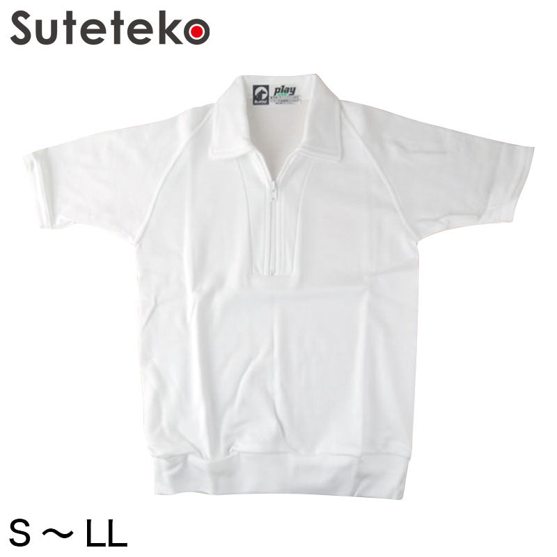 体操服 中学生 半袖 チャック S~LL (半袖体操服 ハイネック 小学生 高校生 学校 スクール 男子 男の子 ボーイズ 体育 horse ホース S M L LL) (取寄せ)