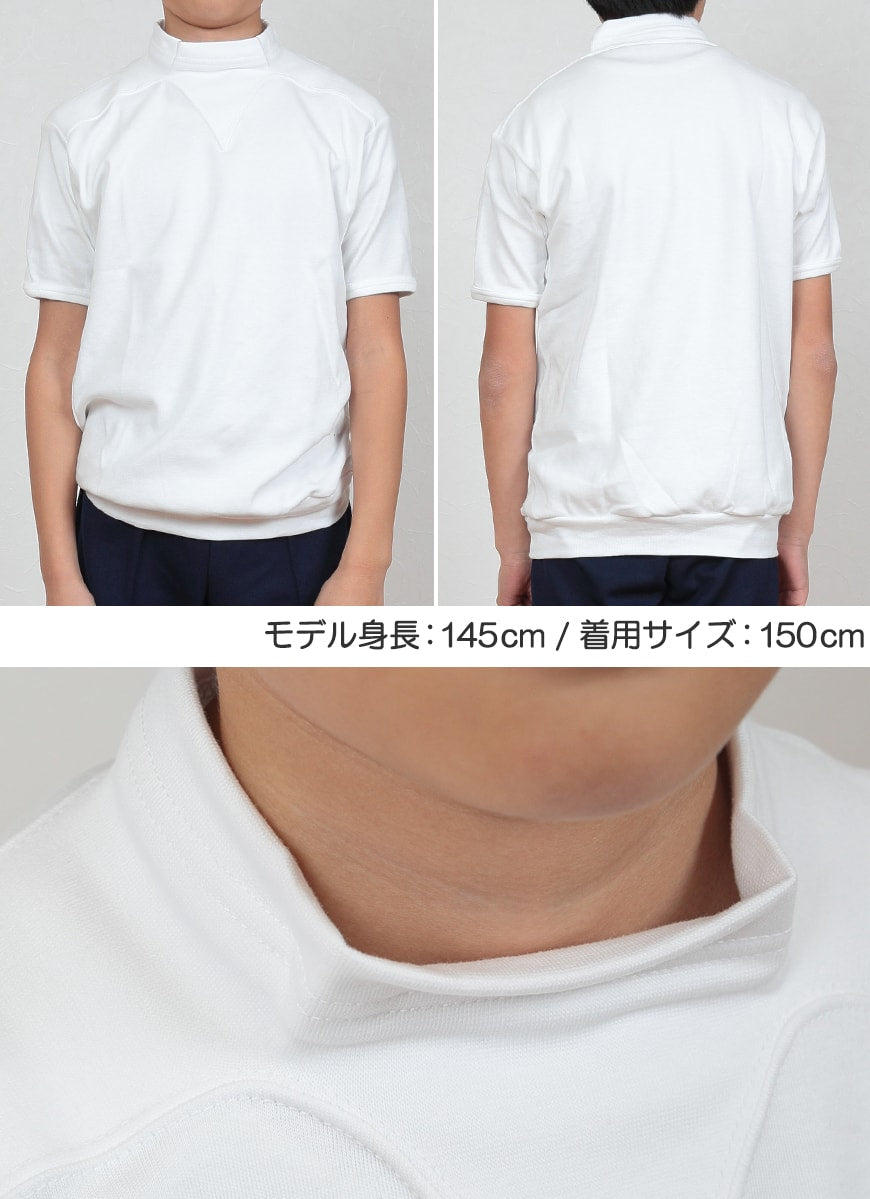 体操服 小学生 半袖 ハイネック 110cm~130cm (半袖体操服 学校 スクール 男子 男の子 ボーイズ 体育 horse ホース 110 120 130) (取寄せ)