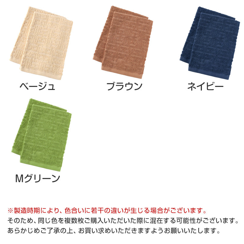 フェイスタオル タオル 綿100% 綿 コットン 2枚組 ホテル エステ 高級感 ホテルタオル 約34×80cm バス用品 洗面所 寝室 トイレ