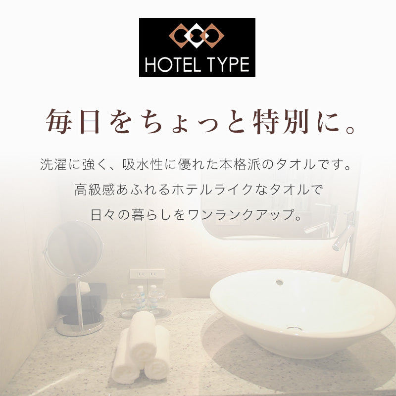 ウォッシュタオル ハンドタオル タオル 綿100% 綿 コットン 3枚組 ホテル エステ 高級感 ホテルタオル 約34×35cm バス用品 洗面所 小さいタオル 小タオル おてふき トイレ 丈夫なタオル