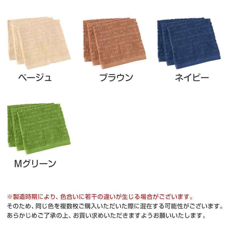ウォッシュタオル ハンドタオル タオル 綿100% 綿 コットン 3枚組 ホテル エステ 高級感 ホテルタオル 約34×35cm バス用品 洗面所 小さいタオル 小タオル おてふき トイレ 丈夫なタオル
