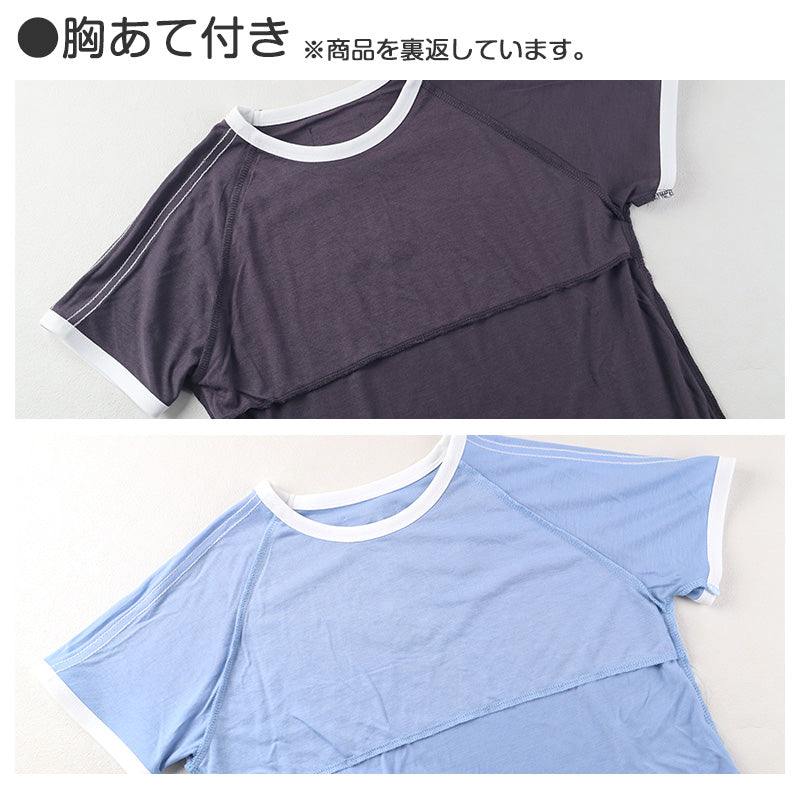 キッズ パジャマ 半袖 半ズボン 女の子 カンゴール 130 140 150 160 cm 子供 春 夏 ルームウェア 部屋着 上下セット セットアップ ジュニア 子供服 水色 ブルー 灰 グレー (在庫限り)