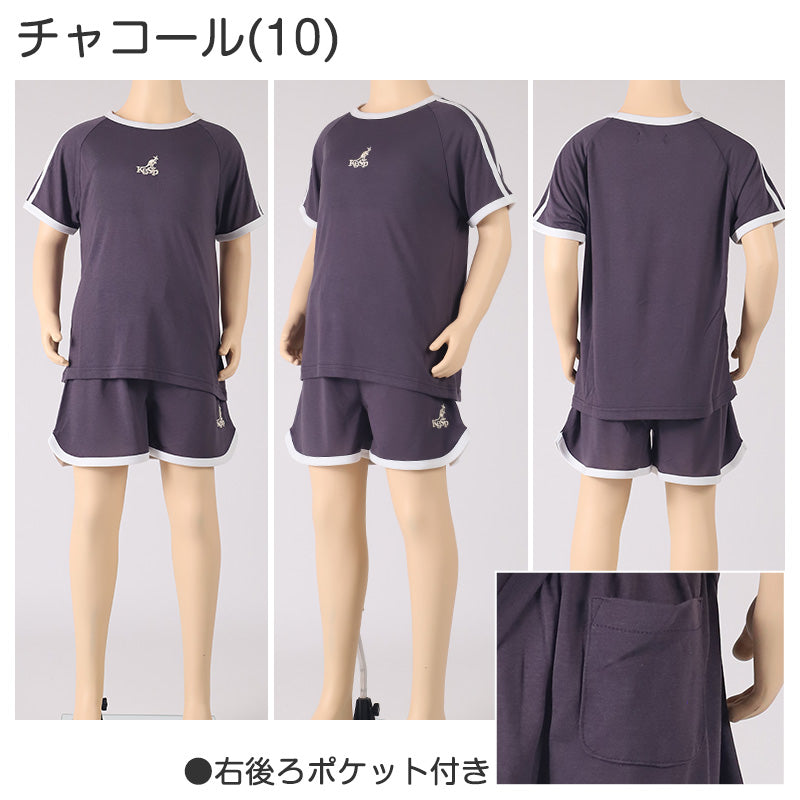 キッズ パジャマ 半袖 半ズボン 女の子 カンゴール 130 140 150 160 cm 子供 春 夏 ルームウェア 部屋着 上下セット セットアップ ジュニア 子供服 水色 ブルー 灰 グレー (在庫限り)