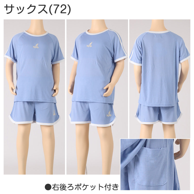 キッズ パジャマ 半袖 半ズボン 女の子 カンゴール 130 140 150 160 cm 子供 春 夏 ルームウェア 部屋着 上下セット セットアップ ジュニア 子供服 水色 ブルー 灰 グレー (在庫限り)