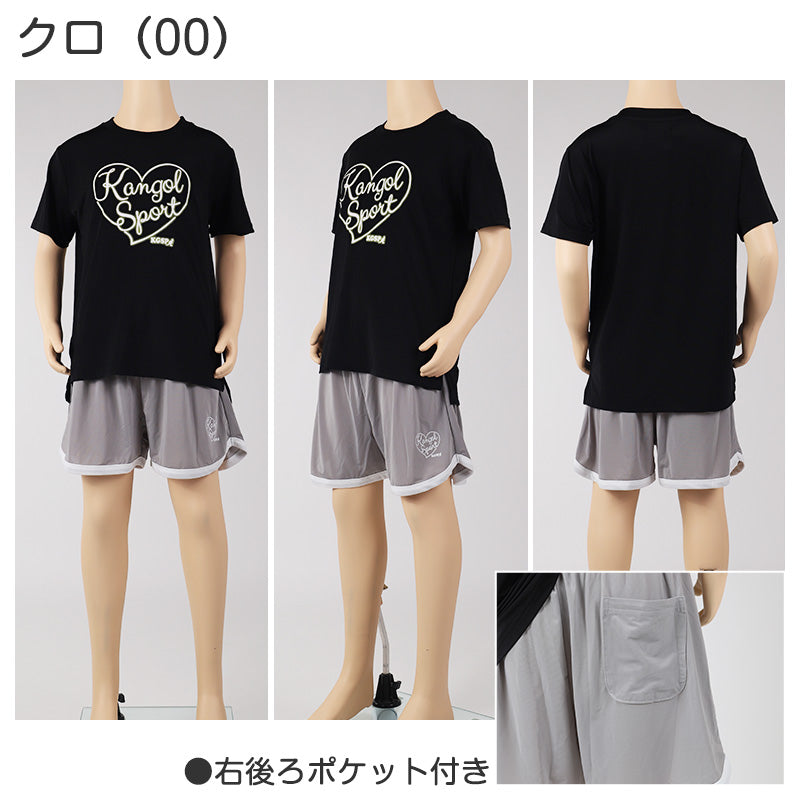 キッズ パジャマ 半袖 半ズボン 女の子 カンゴール 130 140 150 160 cm 子供 春 夏 ルームウェア 部屋着 上下セット ハーフパンツ セットアップ ジュニア 子供服 薄緑 グリーン 灰 グレー (在庫限り)