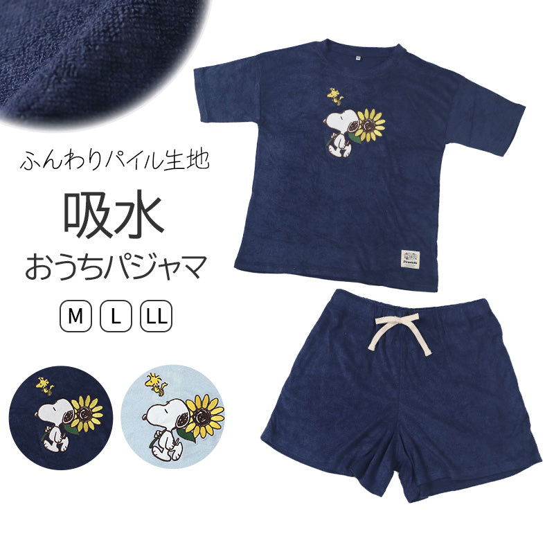 スヌーピー 夏 パジャマ レディース 半袖 ショートパンツ 大人 パイル生地 M L LL snoopy ピーナッツ peanuts 短パン 部屋着 服 ルームウェア ホームウェア セットアップ 春 かわいい 可愛い おしゃれ 母の日 プレゼント ギフト (在庫限り)