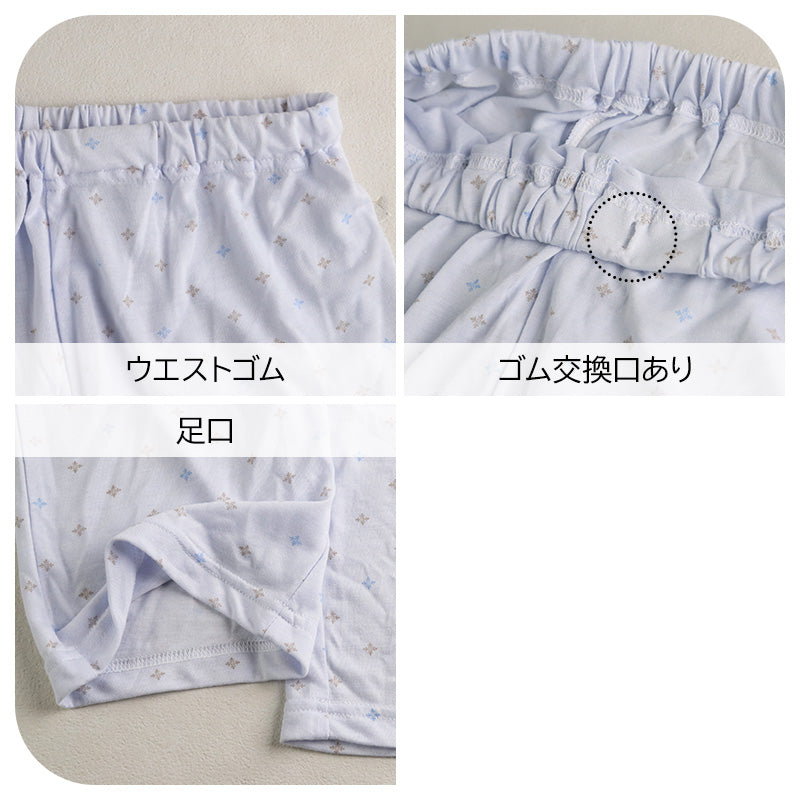 快眠パジャマ 安眠 夏 パジャマ レディース 長袖 大人 薄手 涼しい M L LL 前開き 寝返りしやすい 睡眠の質を上げる 薄手 部屋着 服 ルームウェア ホームウェア セットアップ 春 小紋柄 ゆったり 可愛い おしゃれ 肌触りが良い 母の日 プレゼント ギフト (在庫限り)