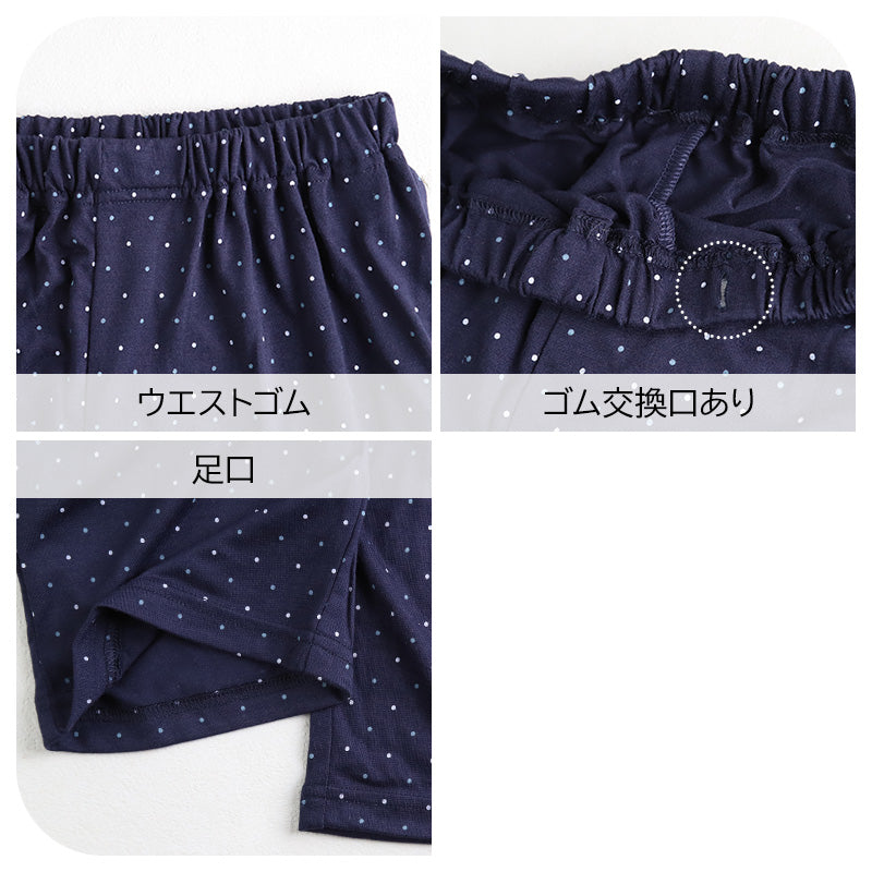 快眠パジャマ 安眠 夏 パジャマ レディース 長袖 大人 薄手 涼しい M L LL 前開き 寝返りしやすい 睡眠の質を上げる 薄手 部屋着 服 ルームウェア ホームウェア セットアップ 春 ドット柄 ゆったり 可愛い おしゃれ 肌触りが良い 母の日 プレゼント ギフト (在庫限り)