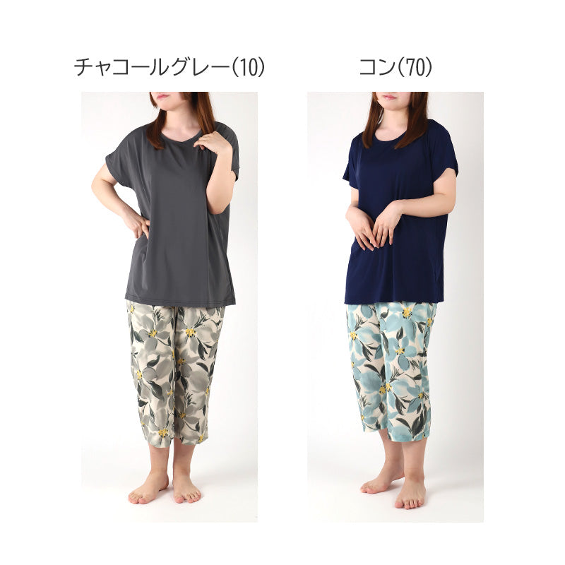 冷感 パジャマ レディース 半袖 半ズボン 保冷 ひんやり 夏 M L LL 涼活女子 夏ぱん ルームウェア セットアップ 上下セット つるつる 花柄 涼しい 可愛い おしゃれ ゆったり (在庫限り)