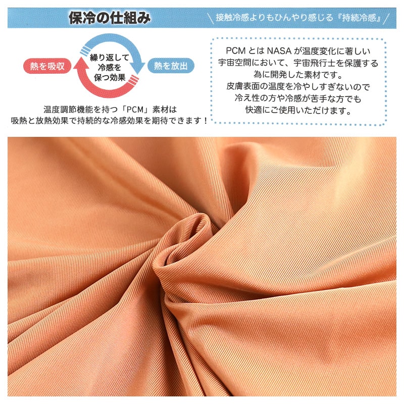 冷感 パジャマ レディース 半袖 半ズボン 保冷 ひんやり 夏 M L LL 涼活女子 夏ぱん ルームウェア セットアップ 上下セット つるつる 花柄 涼しい 可愛い おしゃれ ゆったり くすみカラー 母の日 プレゼント ギフト (在庫限り)