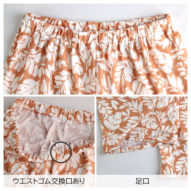 冷感 パジャマ レディース 半袖 半ズボン 保冷 ひんやり 夏 M L LL 涼活女子 夏ぱん ルームウェア セットアップ 上下セット つるつる 花柄 涼しい 可愛い おしゃれ ゆったり くすみカラー 母の日 プレゼント ギフト (在庫限り)